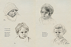 Iepazīsimies