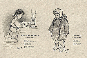 Iepazīsimies