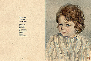 Iepazīsimies