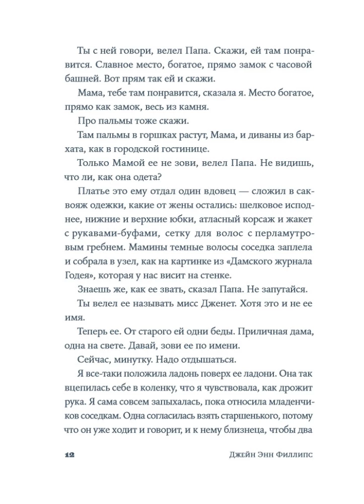 Ночной страж