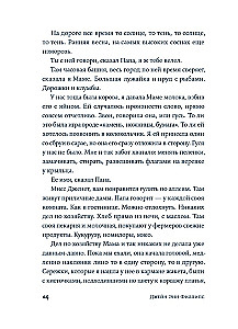 Ночной страж