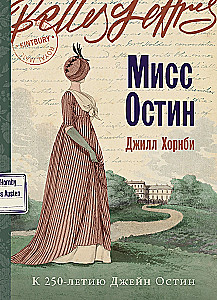 Miss Austen
