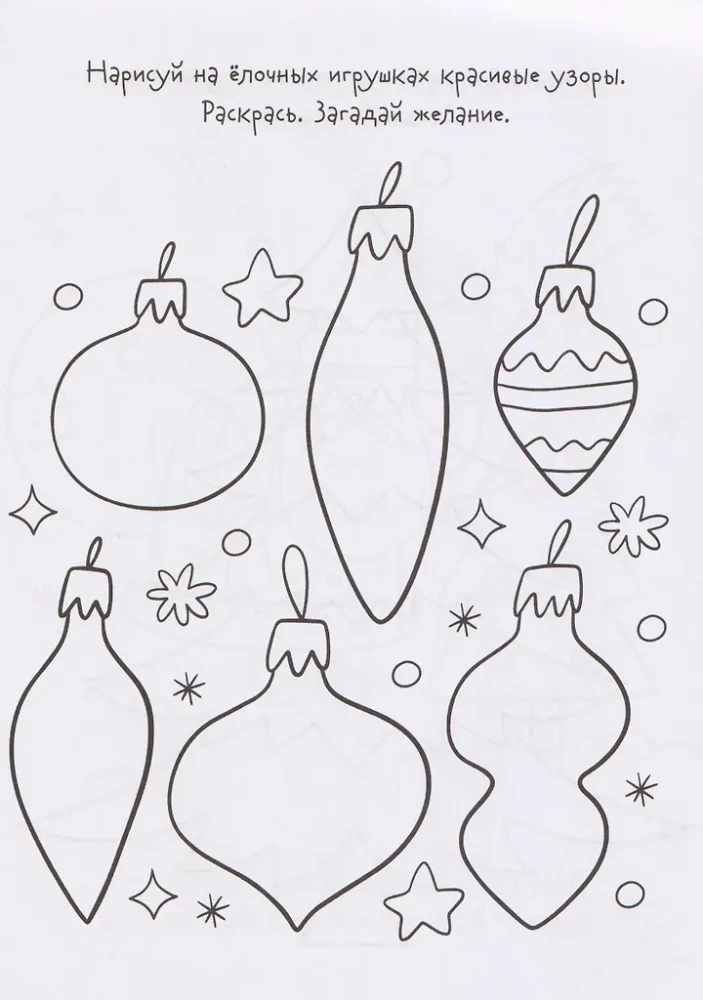 Notebook of Desires. Visiting Santa Claus