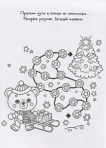 Notebook of Desires. Visiting Santa Claus