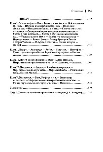 Anacalypse: An Attempt to Lift the Veil of Isis of Sais, or An Investigation into the Origins of Languages (set of 2 books)