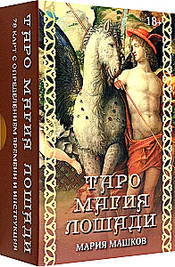 Tarot - Zirgu maģija (78 kartes + instrukcija)