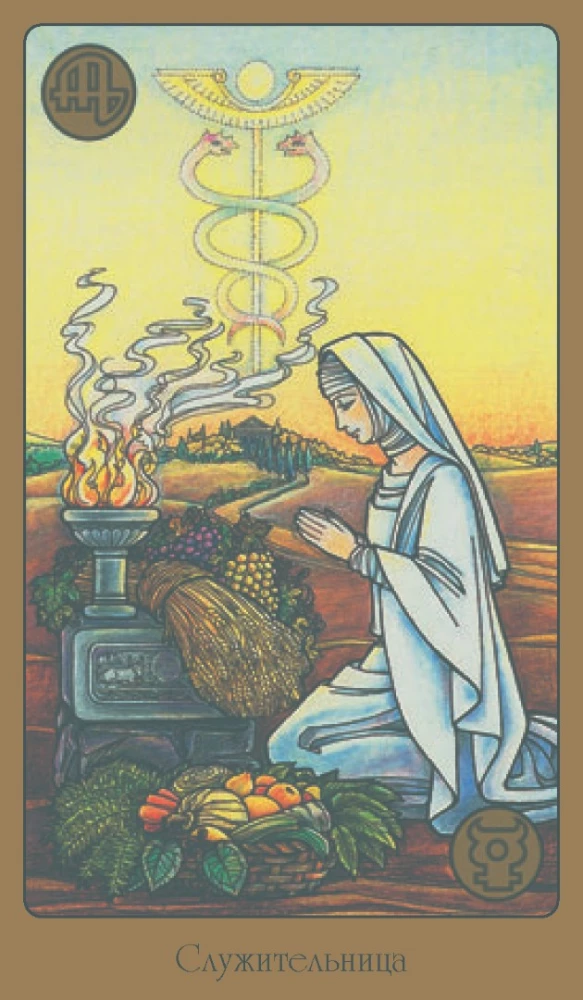 Tarot - Symbolon (krievu sērija)