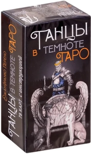 Tarot - Dejas tumsā