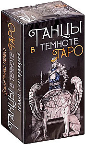 Tarot - Dejas tumsā