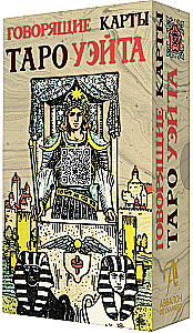 Tarot - Talking Tarot Cards of Wait