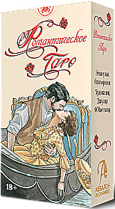 Tarot - Romantic Russian Series (Guide and Cards)