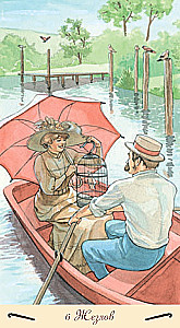 Tarot - Romantic Russian Series (Guide and Cards)