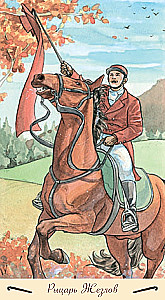 Tarot - Romantic Russian Series (Guide and Cards)