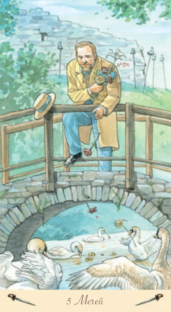 Tarot - Romantic Russian Series (Guide and Cards)