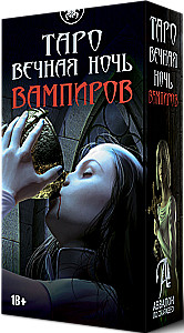 Tarot - Mūžīgā vampīru nakts (krievu sērija)