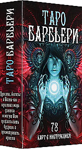 Tarot - Barbiere