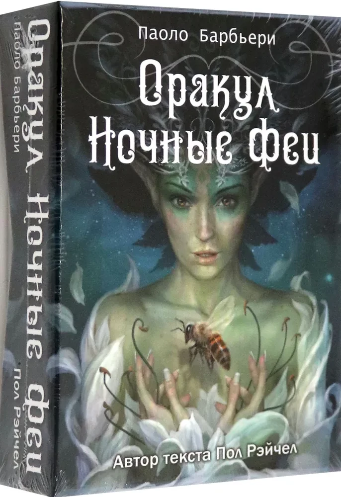 Tarot Oracle NACHTFEE