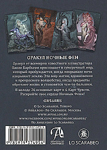 Tarot Oracle NACHTFEE