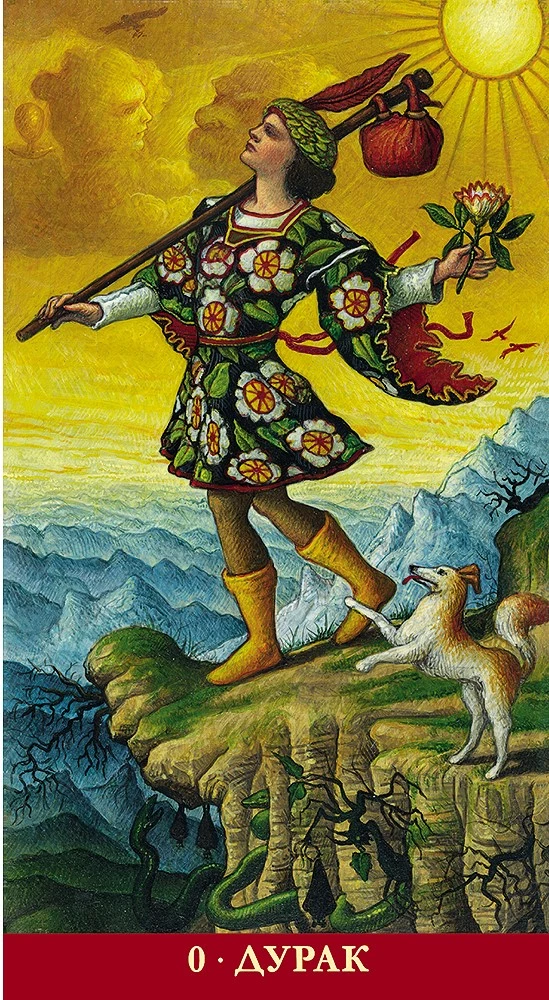 Tarot - Traditional