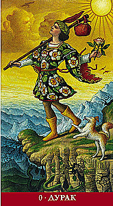 Tarot - Traditional
