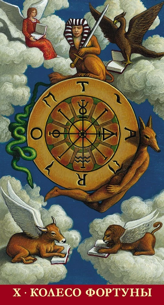 Tarot - Traditional