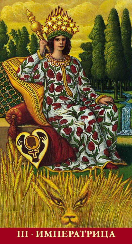 Tarot - Traditional