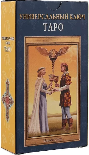 Tarot - Universalschlüssel