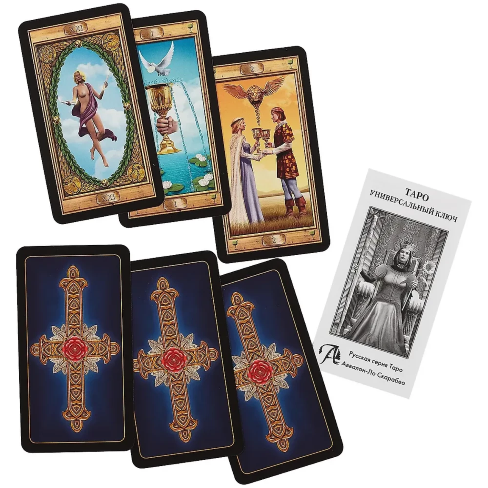 Tarot - The Universal Key