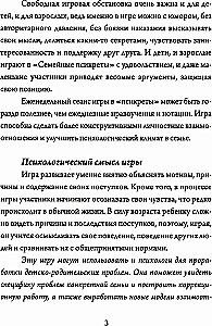 Šeimos Psikretai