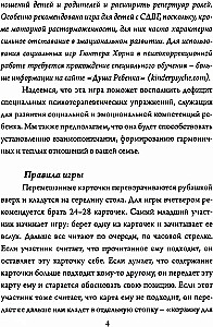 Šeimos Psikretai