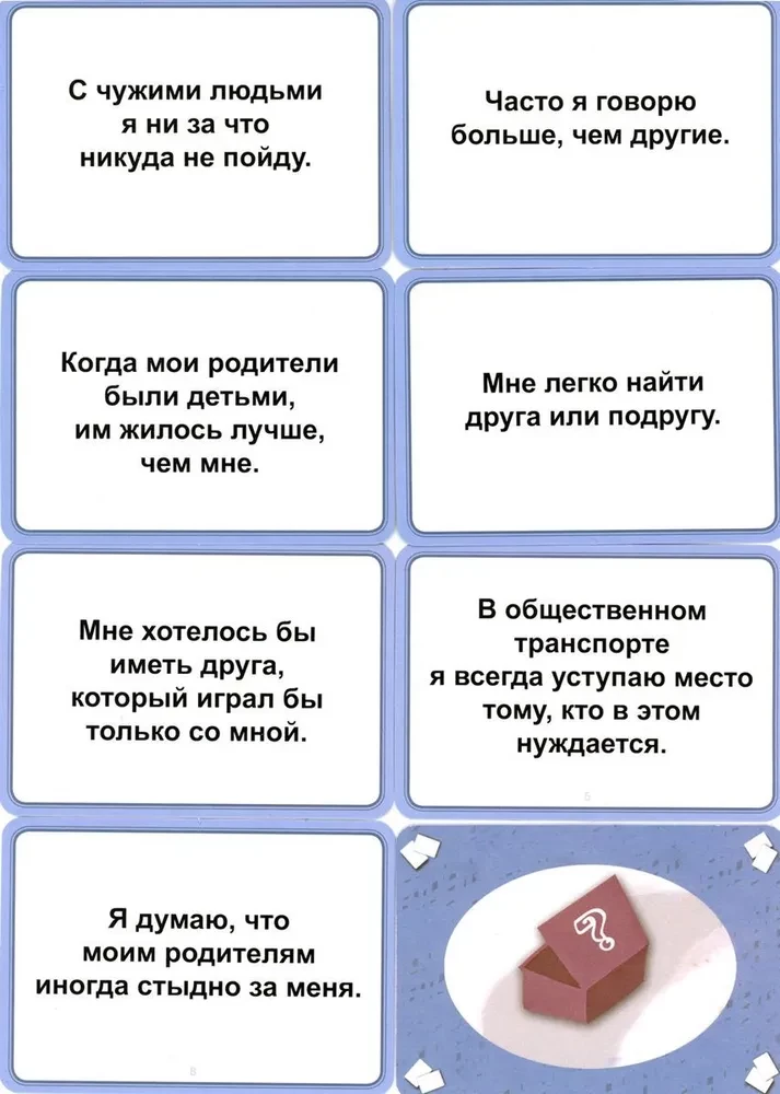 Šeimos Psikretai