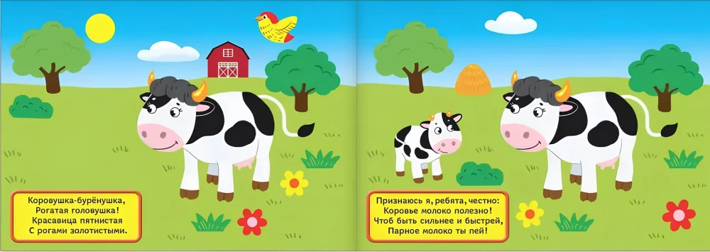 Znajdź różnice i naklej. Kto mieszka na farmie?
