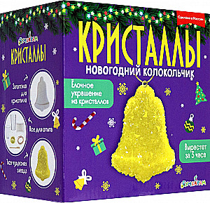 Experiment Kit - Shaped Crystal. New Year's Bell
