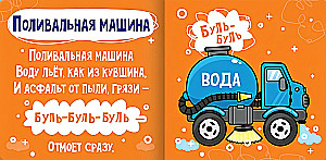 Esimesed autod. Abimehed