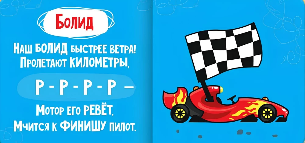 Esimesed autod. Spordiautod