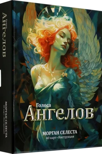 Tarot - Stimmen der Engel (40 Karten + Anleitung)