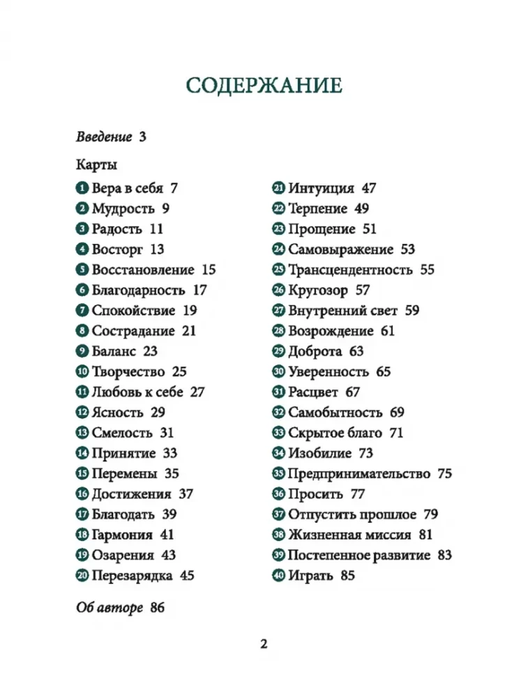 Taro - Angelas balsai (40 kortų + instrukcija)