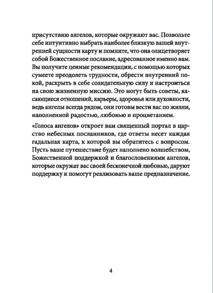 Taro - Angelas balsai (40 kortų + instrukcija)