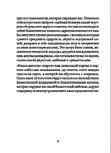 Taro - Angelas balsai (40 kortų + instrukcija)