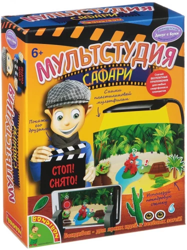 Komplekts - Multistudija. Safari