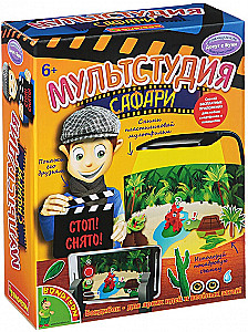 Set - Multistudio. Safari