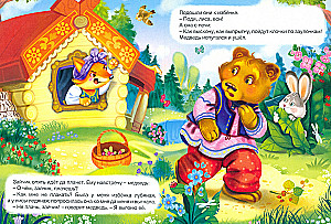 Küülikute onnik