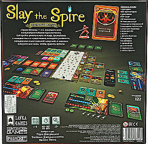Galda spēle - Slay the Spire. Sagrāb špili