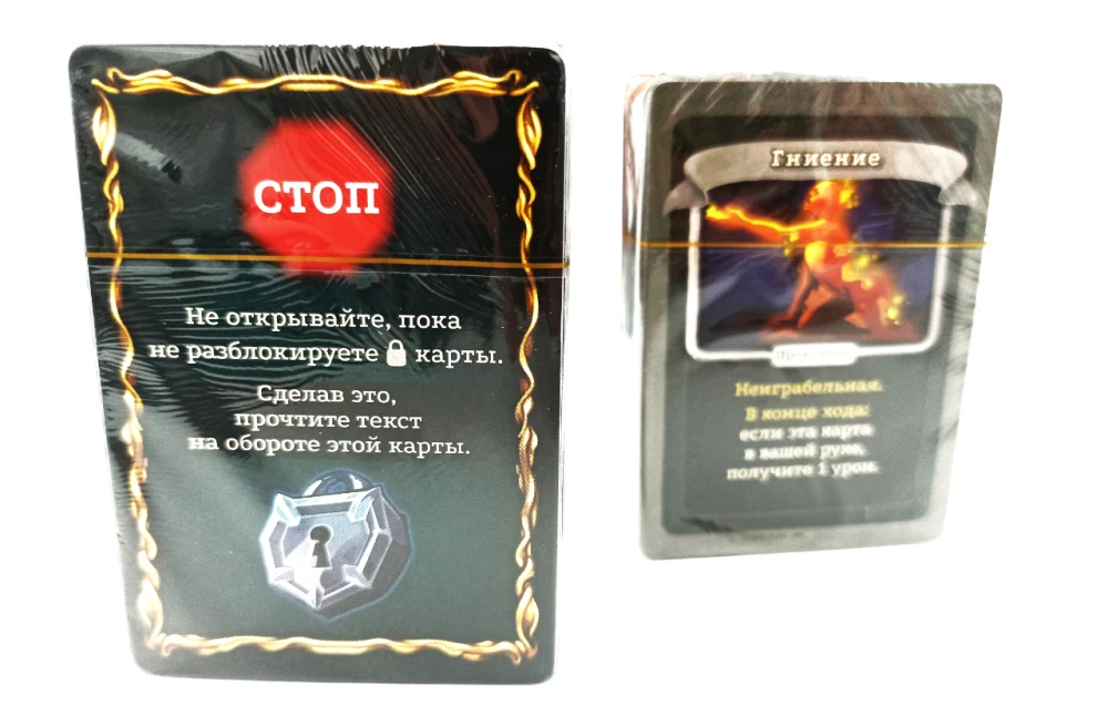 Galda spēle - Slay the Spire. Sagrāb špili