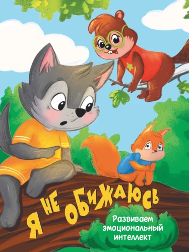 Ma ei solvu