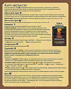 Galda spēle - Slay the Spire. Sagrāb špili