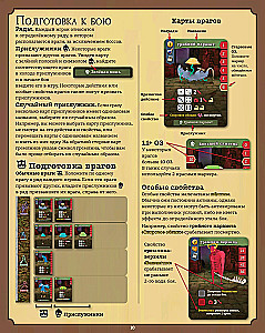 Galda spēle - Slay the Spire. Sagrāb špili