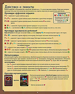 Galda spēle - Slay the Spire. Sagrāb špili