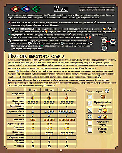 Galda spēle - Slay the Spire. Sagrāb špili