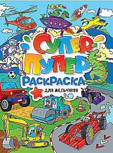 Super-duper Malbuch. Für Jungen